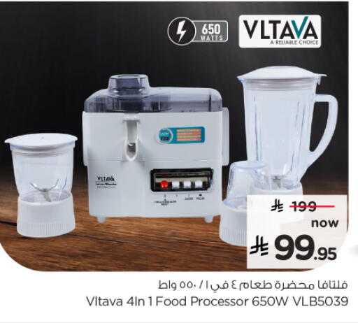 available at Nesto in KSA, Saudi Arabia, Saudi - Al Majmaah