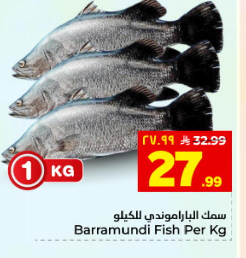 available at هايبر الوفاء in مملكة العربية السعودية, السعودية, سعودية - المنطقة الشرقية