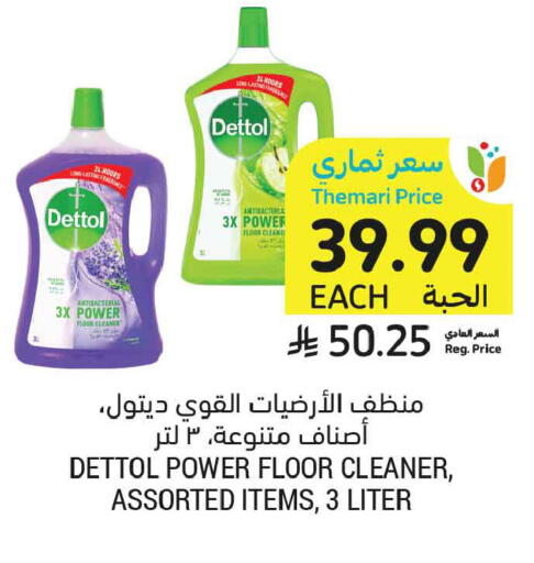 available at أسواق التميمي in مملكة العربية السعودية, السعودية, سعودية - عنيزة