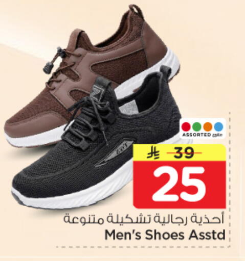 available at نستو in مملكة العربية السعودية, السعودية, سعودية - الرياض