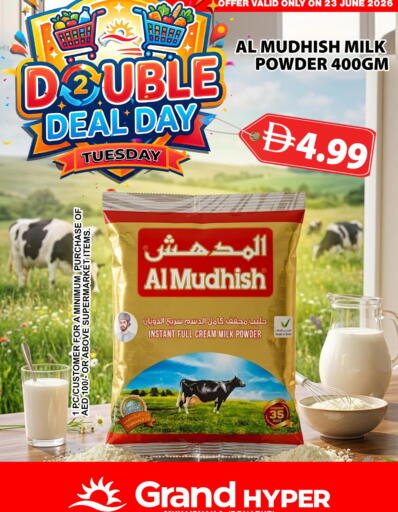 available at Grand Hyper Market in UAE - Dubai