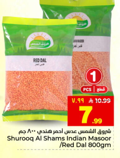 available at هايبر الوفاء in مملكة العربية السعودية, السعودية, سعودية - المنطقة الشرقية