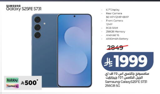 available at LULU Hypermarket in KSA, Saudi Arabia, Saudi - Ta'if