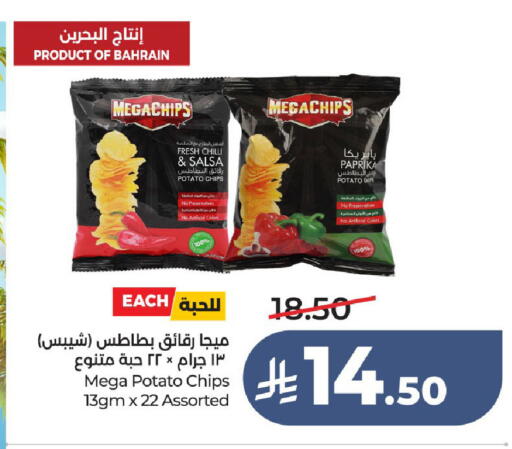 available at لولو هايبرماركت in مملكة العربية السعودية, السعودية, سعودية - الطائف