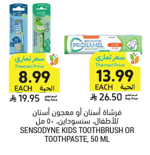available at أسواق التميمي in مملكة العربية السعودية, السعودية, سعودية - عنيزة