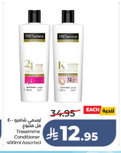 available at لولو هايبرماركت in مملكة العربية السعودية, السعودية, سعودية - الطائف