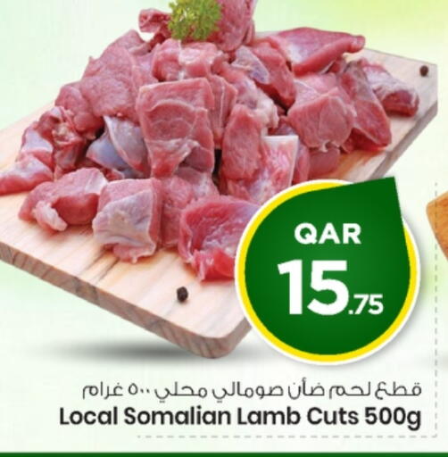 available at Mark & Save  in Qatar - Al Rayyan