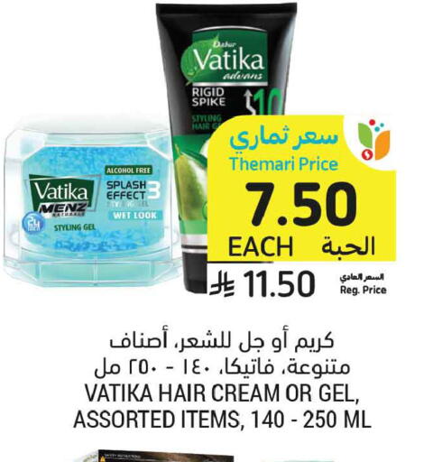 available at أسواق التميمي in مملكة العربية السعودية, السعودية, سعودية - عنيزة
