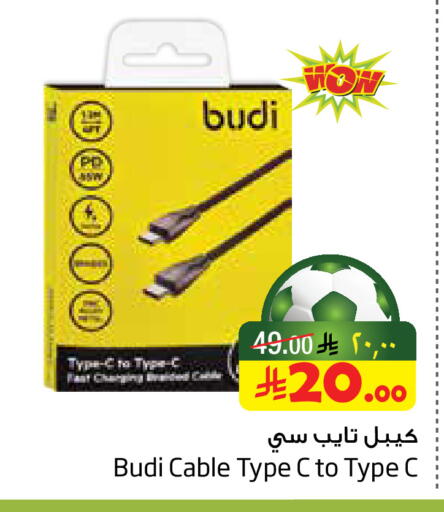 available at Layan Hyper in KSA, Saudi Arabia, Saudi - Dammam
