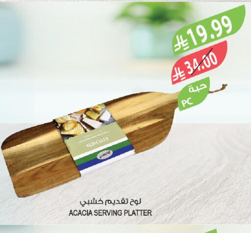 available at Farm  in KSA, Saudi Arabia, Saudi - Sakaka