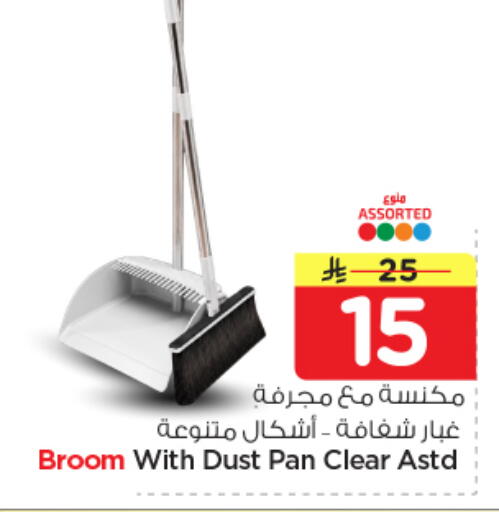 available at Nesto in KSA, Saudi Arabia, Saudi - Al Majmaah