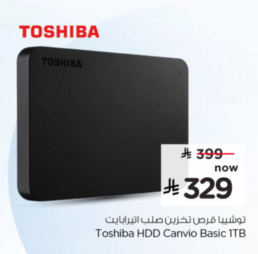 available at Nesto in KSA, Saudi Arabia, Saudi - Al Majmaah