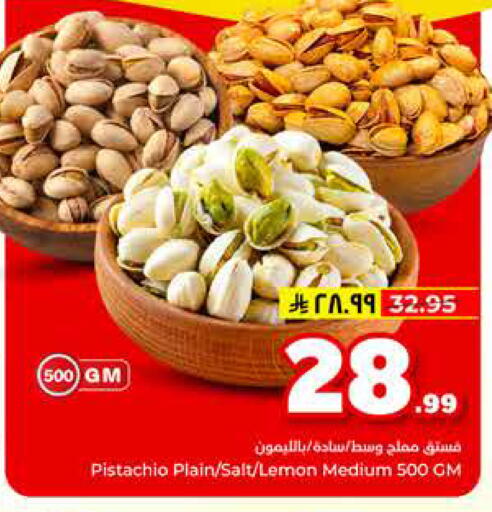 Lemon available at هايبر الوفاء in مملكة العربية السعودية, السعودية, سعودية - الأحساء‎