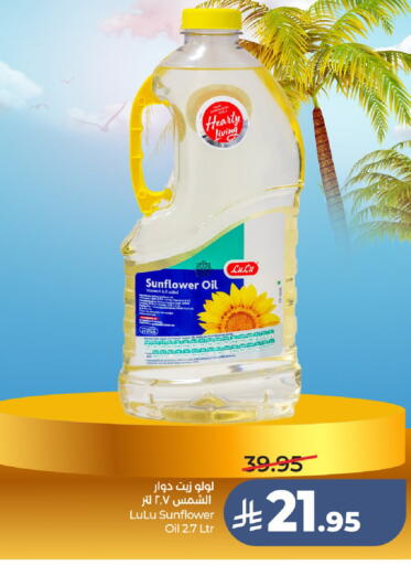 available at LULU Hypermarket in KSA, Saudi Arabia, Saudi - Hail