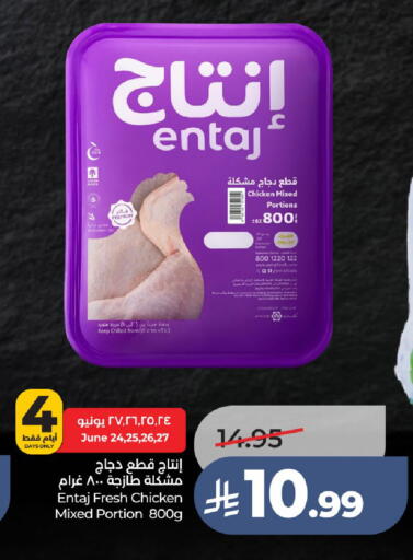 available at لولو هايبرماركت in مملكة العربية السعودية, السعودية, سعودية - حائل‎
