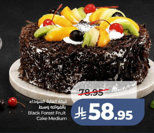 available at لولو هايبرماركت in مملكة العربية السعودية, السعودية, سعودية - عنيزة