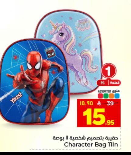 available at هايبر الوفاء in مملكة العربية السعودية, السعودية, سعودية - المنطقة الشرقية