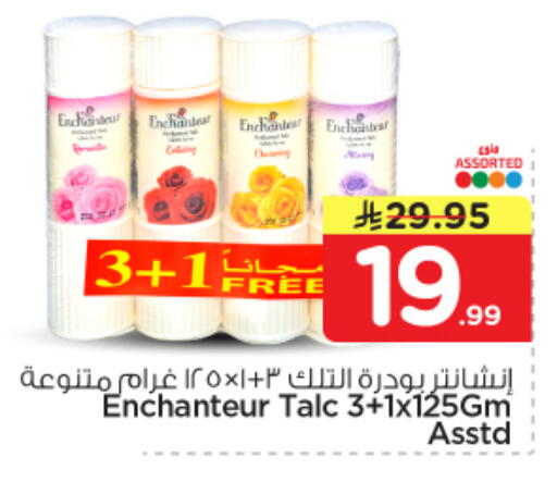 available at Nesto in KSA, Saudi Arabia, Saudi - Al Majmaah