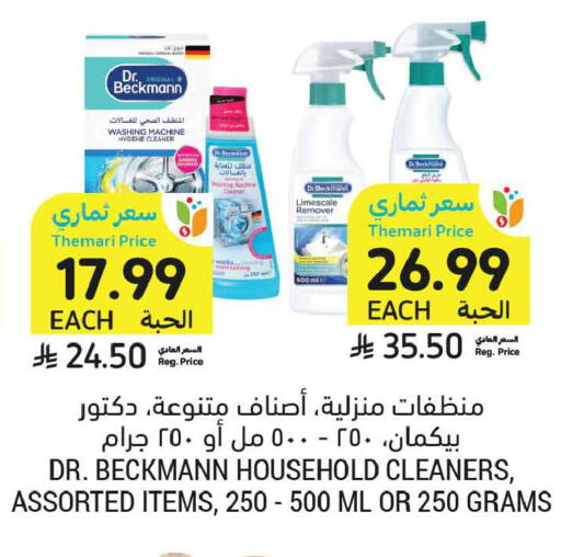 available at أسواق التميمي in مملكة العربية السعودية, السعودية, سعودية - عنيزة