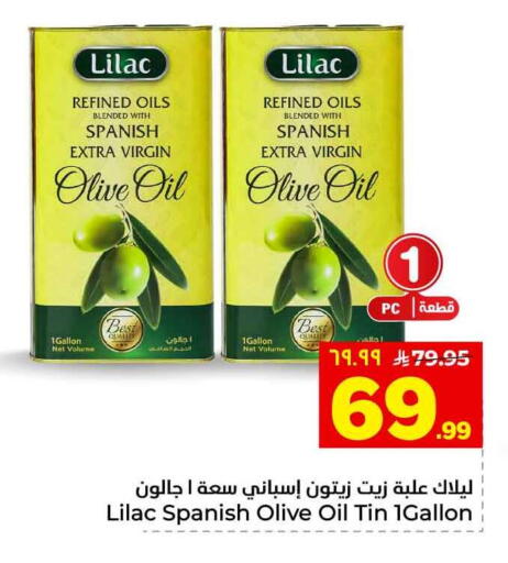 available at هايبر الوفاء in مملكة العربية السعودية, السعودية, سعودية - الطائف