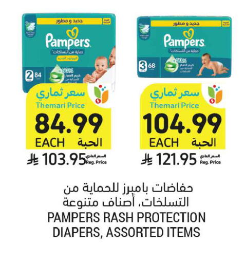 available at أسواق التميمي in مملكة العربية السعودية, السعودية, سعودية - عنيزة