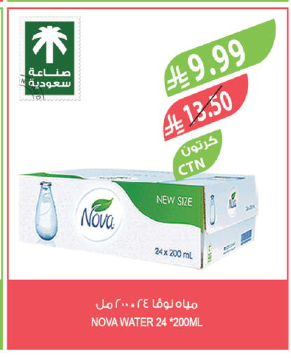 available at المزرعة in مملكة العربية السعودية, السعودية, سعودية - عرعر