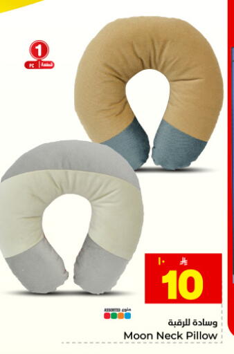 available at هايبر الوفاء in مملكة العربية السعودية, السعودية, سعودية - المنطقة الشرقية