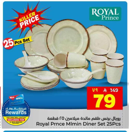 available at هايبر الوفاء in مملكة العربية السعودية, السعودية, سعودية - الطائف