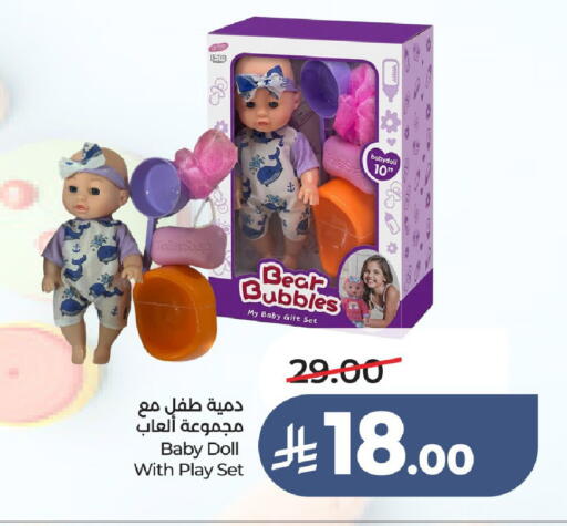 available at LULU Hypermarket in KSA, Saudi Arabia, Saudi - Unayzah