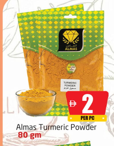 Turmeric available at Delta Centre in UAE - Sharjah / Ajman