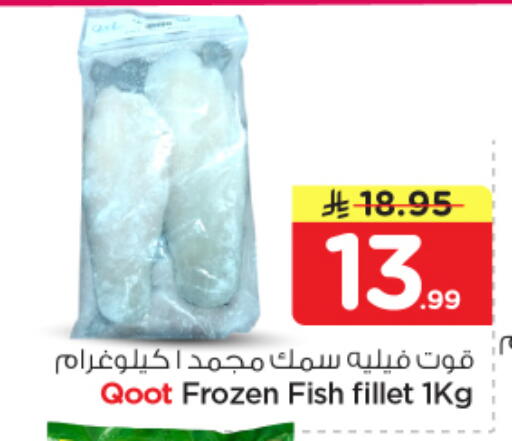 available at Nesto in KSA, Saudi Arabia, Saudi - Buraidah