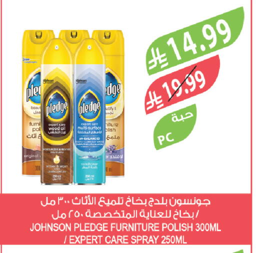 available at Farm  in KSA, Saudi Arabia, Saudi - Sakaka