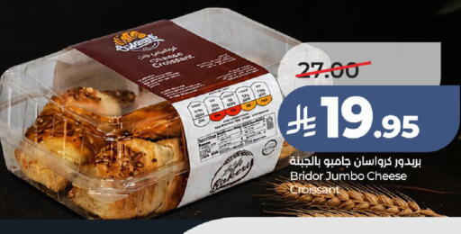 available at لولو هايبرماركت in مملكة العربية السعودية, السعودية, سعودية - عنيزة