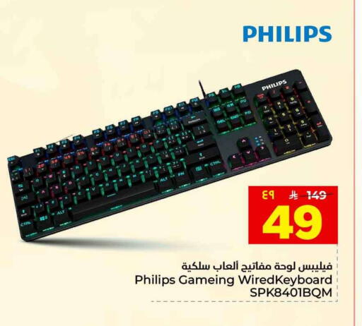 available at هايبر الوفاء in مملكة العربية السعودية, السعودية, سعودية - مكة المكرمة