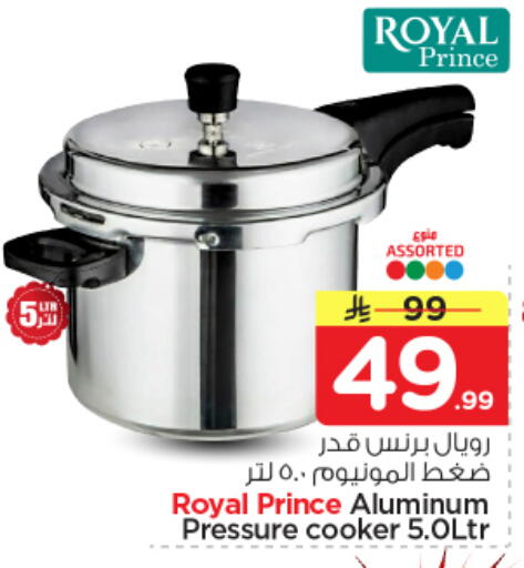 available at Nesto in KSA, Saudi Arabia, Saudi - Al Majmaah