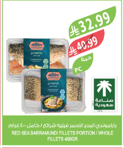 available at Farm  in KSA, Saudi Arabia, Saudi - Sakaka