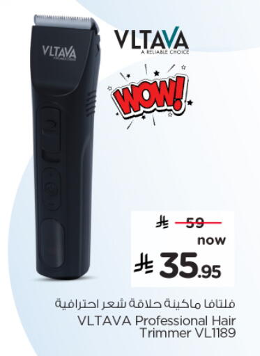 available at نستو in مملكة العربية السعودية, السعودية, سعودية - المجمعة