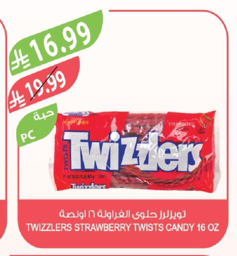 Strawberry available at المزرعة in مملكة العربية السعودية, السعودية, سعودية - الخبر‎
