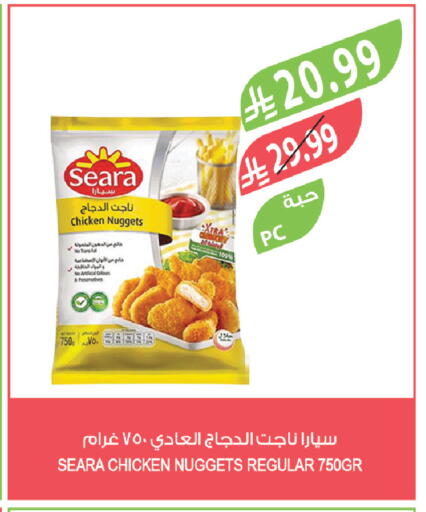 available at المزرعة in مملكة العربية السعودية, السعودية, سعودية - الخبر‎