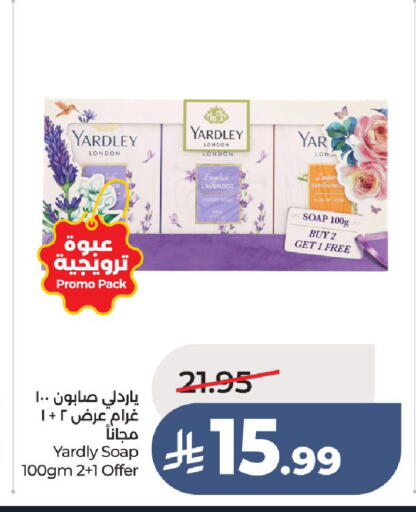 available at LULU Hypermarket in KSA, Saudi Arabia, Saudi - Unayzah