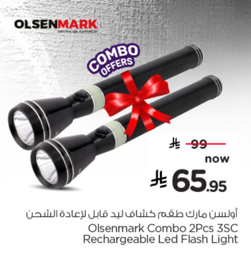 available at Nesto in KSA, Saudi Arabia, Saudi - Al Hasa