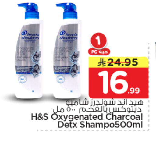 available at Nesto in KSA, Saudi Arabia, Saudi - Al Majmaah