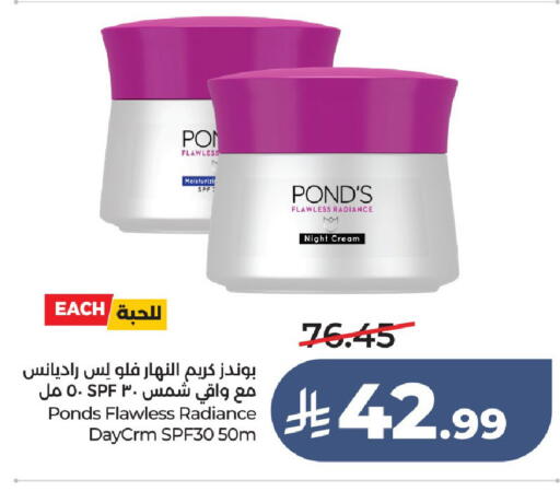 available at لولو هايبرماركت in مملكة العربية السعودية, السعودية, سعودية - عنيزة