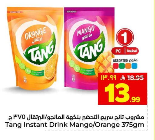 Orange Mango available at Hyper Al Wafa in KSA, Saudi Arabia, Saudi - Jeddah