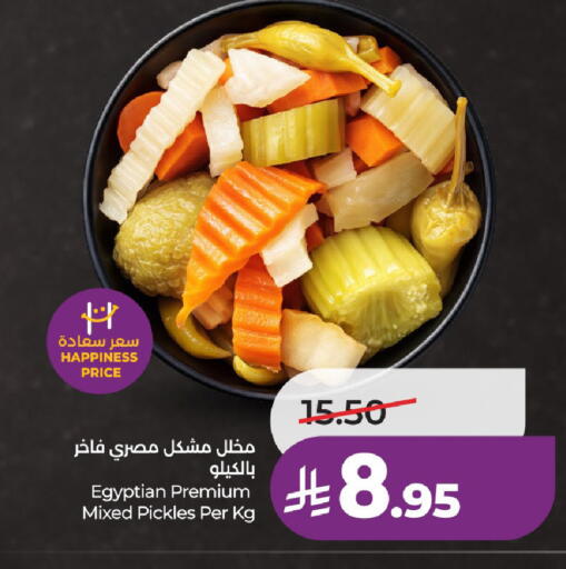 available at لولو هايبرماركت in مملكة العربية السعودية, السعودية, سعودية - عنيزة