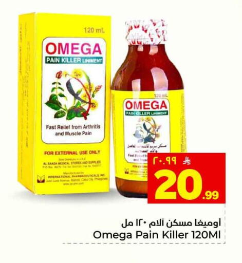 available at Hyper Al Wafa in KSA, Saudi Arabia, Saudi - Ta'if