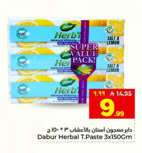available at هايبر الوفاء in مملكة العربية السعودية, السعودية, سعودية - الطائف