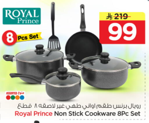 available at Nesto in KSA, Saudi Arabia, Saudi - Al Majmaah