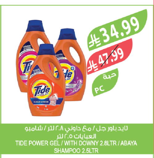 available at المزرعة in مملكة العربية السعودية, السعودية, سعودية - جدة