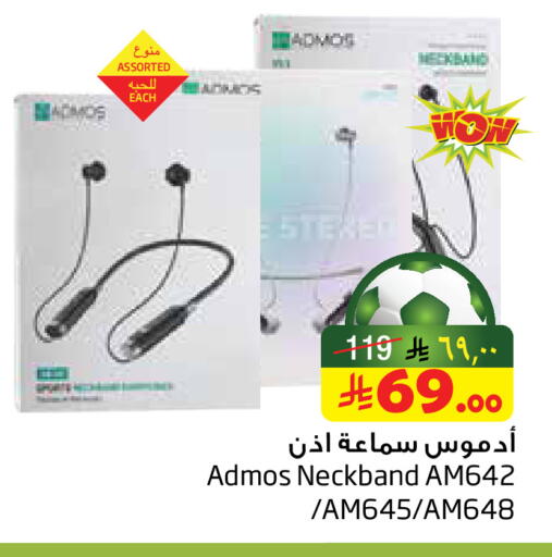 available at Layan Hyper in KSA, Saudi Arabia, Saudi - Dammam